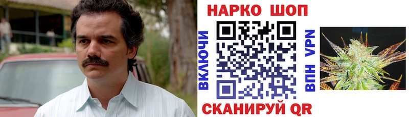 Магазин наркотиков Череповец Канабис  Амфетамин  Гашиш  Мефедрон  MEGA ССЫЛКА  КОКАИН 