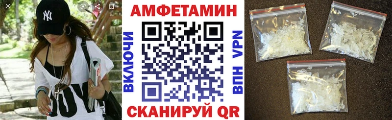 Амфетамин VHQ продажа наркотиков Череповец