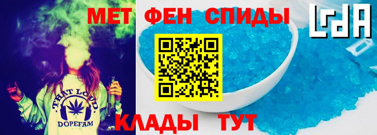 АМФЕТАМИН VHQ Череповец