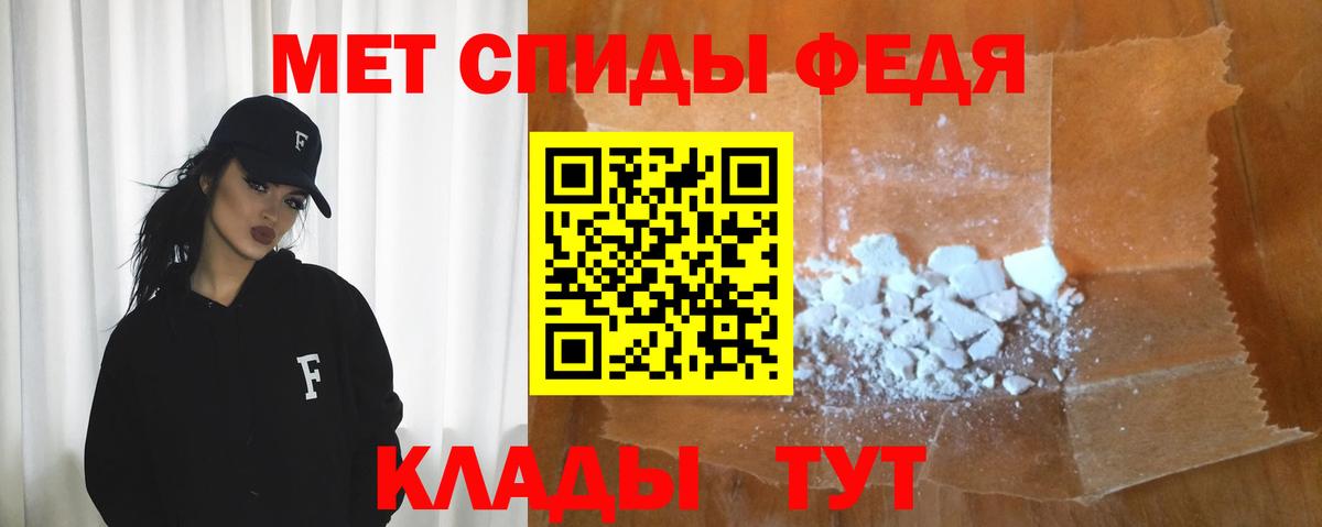 Amphetamine  Вход с VPN  Череповец  АМФ 98% 