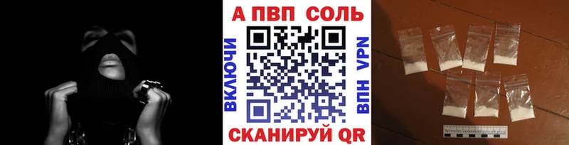 APVP крисы CK  MEGA онион  Череповец  дарнет шоп 