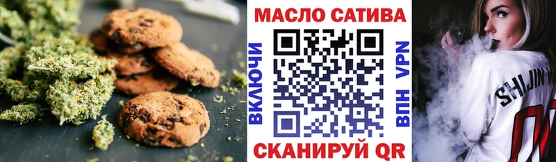 Canna-Cookies конопля  Череповец 