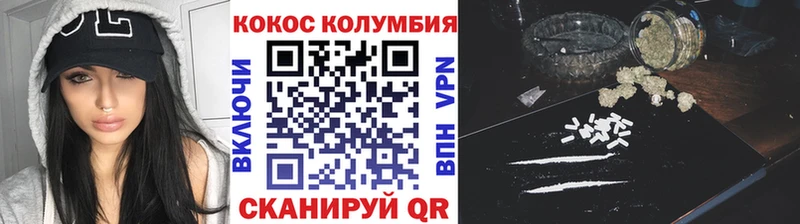продажа наркотиков  Череповец  КОКАИН 99% 