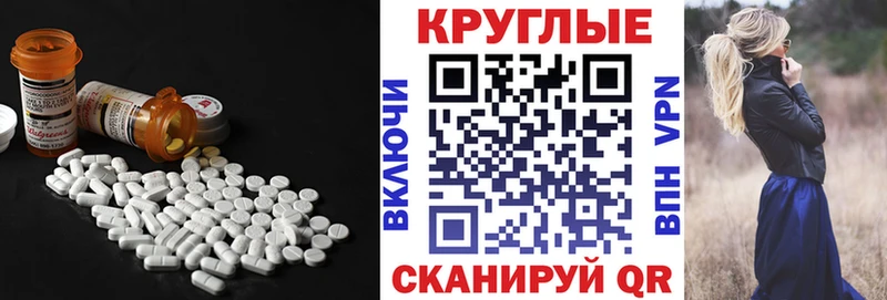 ЭКСТАЗИ Punisher Череповец