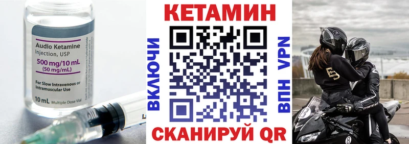 kraken как войти  Череповец  Кетамин VHQ  где можно купить наркотик 