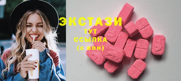 кристаллы Ханты-Мансийск