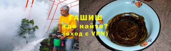 молекула духа Усолье-Сибирское