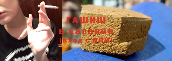 марихуана Фурманов