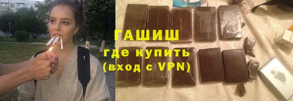 герыч Усинск