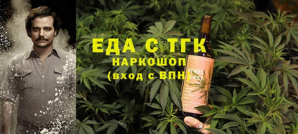 первитин Усмань