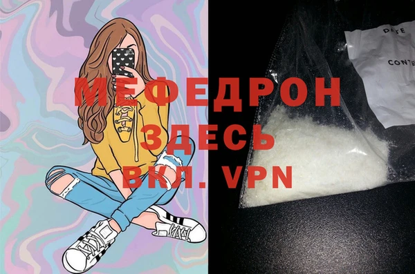 МДПВ Инта