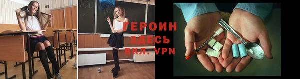 2c-b Инсар
