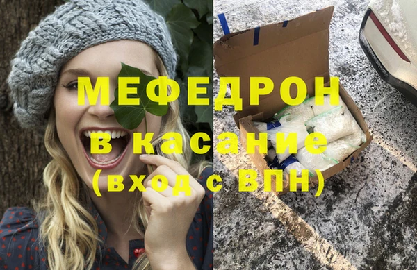 молекула духа Усолье-Сибирское