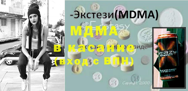 2c-b Инсар