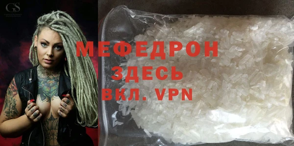 скорость mdpv Иннополис