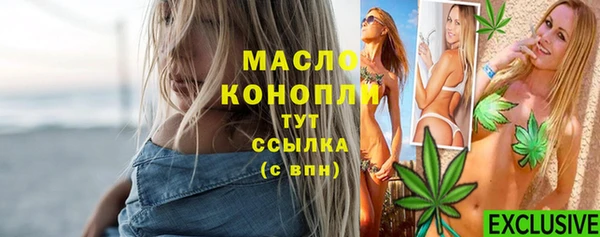 первитин Усмань