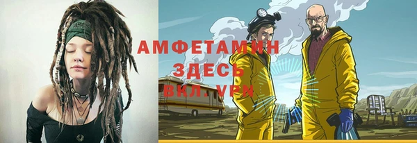 герыч Усинск