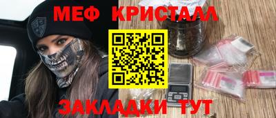 MESCALINE Северобайкальск