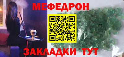 соль ск Севастополь