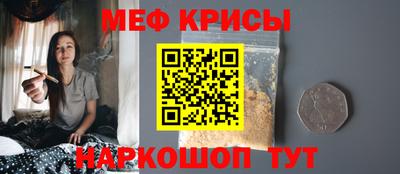 MESCALINE Северобайкальск