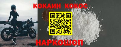 соль ск Севастополь