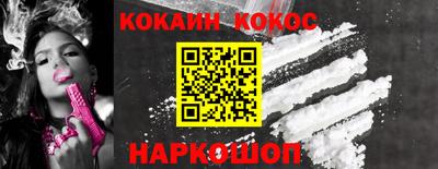 соль ск Севастополь