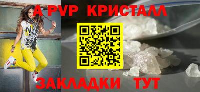 соль ск Севастополь
