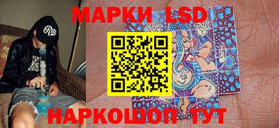 MESCALINE Северобайкальск