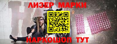 MESCALINE Северобайкальск