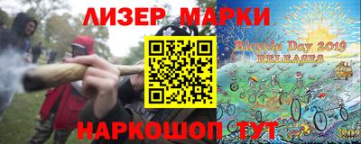 MESCALINE Северобайкальск
