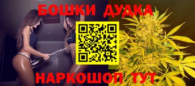 MESCALINE Северобайкальск