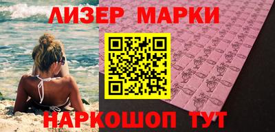 MESCALINE Северобайкальск