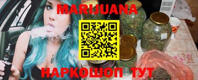 MESCALINE Северобайкальск