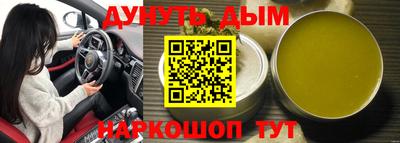 соль ск Севастополь