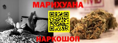 соль ск Севастополь