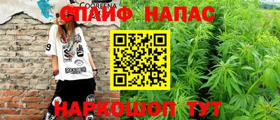 MESCALINE Северобайкальск