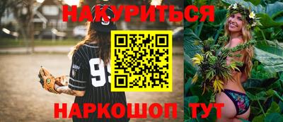 соль ск Севастополь