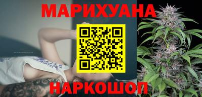 соль ск Севастополь