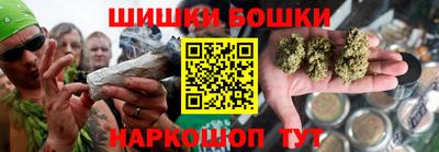 MESCALINE Северобайкальск