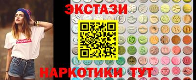 соль ск Севастополь