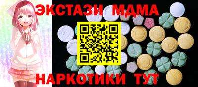 MESCALINE Северобайкальск