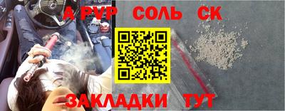 MESCALINE Северобайкальск