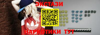 соль ск Севастополь