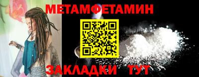 MESCALINE Северобайкальск