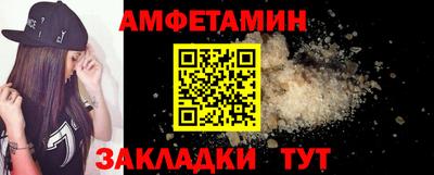 MESCALINE Северобайкальск