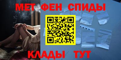 MESCALINE Северобайкальск