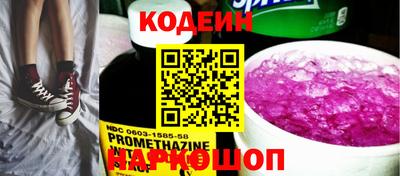 MESCALINE Северобайкальск