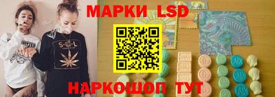 MESCALINE Северобайкальск