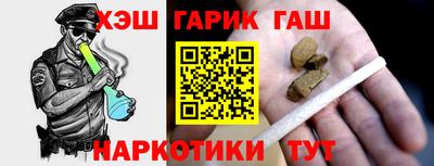соль ск Севастополь