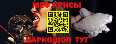 соль ск Севастополь